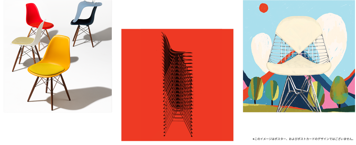 An image on JP-HM | Herman Miller Japan