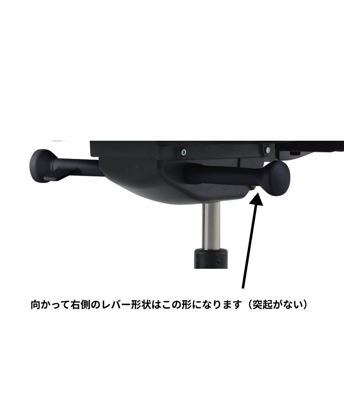 ヴェラスチェア - サスペンションバック