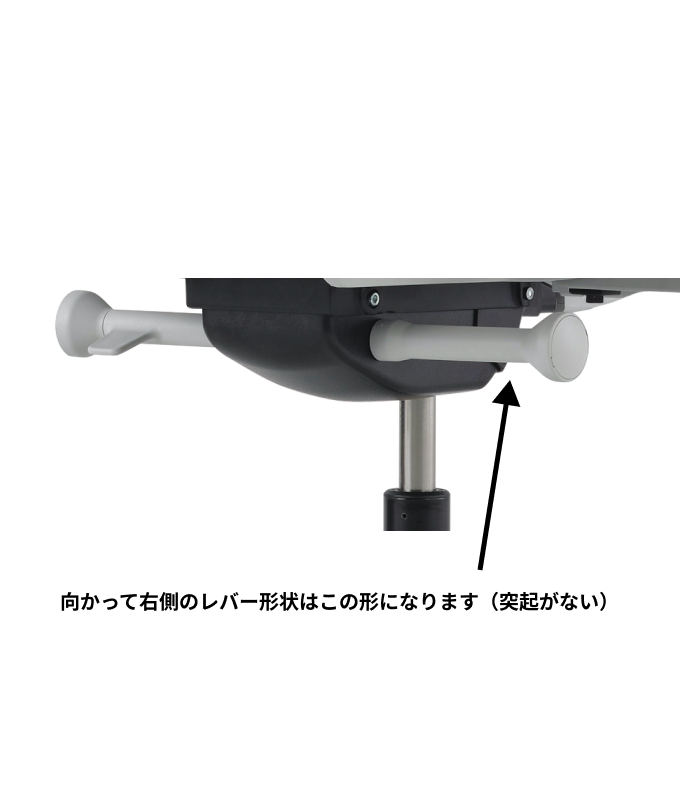 ヴェラスチェア - トライフレックスバック